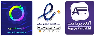 ضمانت های موندوشاپ