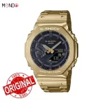 خرید اینترنتی ساعت مچی جی شاک مدل GM-B2100GD-9ADR اصل طلایی استیل