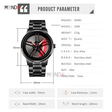 ساعت اسکمی مردانه طرح رینگ چرخان skmei-watch-model-1990 - تصویر 6